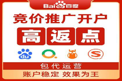 案例分析：优化百度推广关键词策略